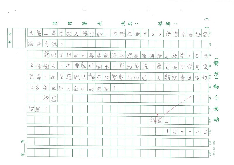 5F 曾靈玉(1.2).jpg - 5F 曾靈玉(1.2)